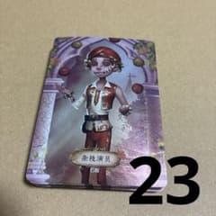 제5인격 IdentityV 트레이딩 카드 트레카 중국 통상 곡예사