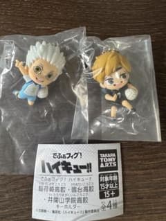 ハイキュー!! でふぉフィグ！ 宮侑 星海光来のサムネイル