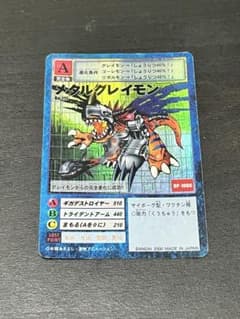 デジモンカードゲーム メタルグレイモン Bo-115 - メルカリ