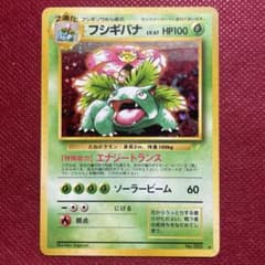 旧裏 フシギバナ 『とりかえっこプリーズ』プロモ 旧裏】フシギバナ とりかえっこプリーズ PROMO 第1世代 LV.67 - メルカリ