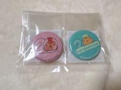 카피바라 씨 20주년 배지 세트