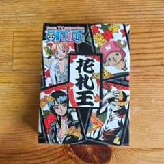 ワンピース 花札王 - メルカリ