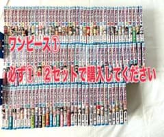 ❇️ワンピース 1巻〜113巻 全巻セット① - メルカリ