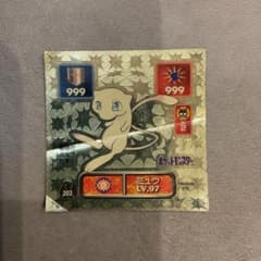ポケモン シール烈伝 初代 ミュウ（金） - メルカリ