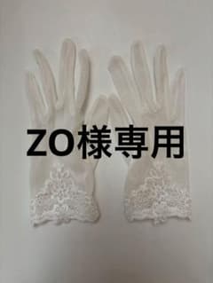 ウェディンググローブ　レースのサムネイル