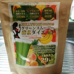 グリーンスムージー酵素ダイエットのサムネイル