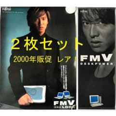 m91089100666_1.jpg?1708182400