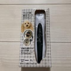 ドギーマン★犬・猫用　部分カットバリカンのサムネイル