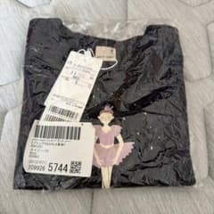 プティマイン　長袖Tシャツ　90のサムネイル