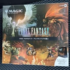 MTG FF9 シーンボックス―アレクサンドリアの戦い 日本語版 - メルカリ