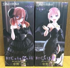 五等分の花嫁 BiCute Dark Figure 中野 一花 三玖 2体セット - メルカリ