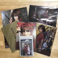 早霧せいな　『るろうに剣心』　パンフレット、お写真、ポストカード、クリアファイル 早霧せいな 『るろうに剣心』 パンフレット、お写真、ポストカード