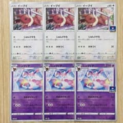 포켓몬 카드 이브이 님피아 PROMO 각 3장 6장 세트 정리 판매