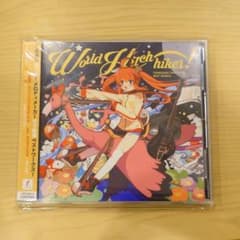 World Hiker! 竹下智博 ベストワークス CD 2枚組のサムネイル