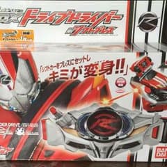 光る!!鳴る!!変身ベルトDXドライブドライバー&シフトブレスのサムネイル