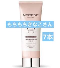 ユニシティ ネイジーン マルチプルクリーム - メルカリ