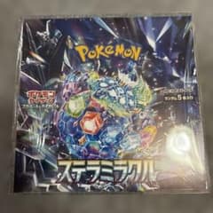 【BOX】拡張パック ステラミラクル（シュリンク付き）のサムネイル