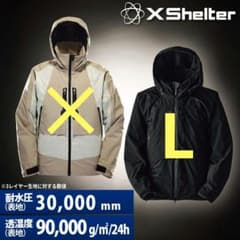 エックスシェルター(R)断熱βプレミアム超透湿防水防寒ジャケット