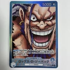 ロックス・D・ジーベック リーダーパラレル OP17-039 ワンピースカードのサムネイル