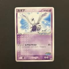 ルギア ポケモンカード ポケパーク くるくるシップ - メルカリ