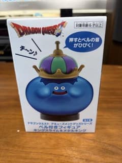 ドラゴンクエスト ベル付きフィギュア キングスライムのサムネイル