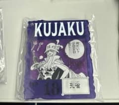 ONE PIECE BASE SHOP 이치 반 쿠지 공작