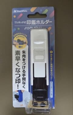 Thumbnail of シャチハタ　ワンタッチ印鑑ホルダー　ハンコ　ベンリ　白色　ホワイト