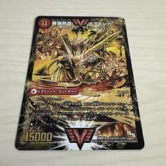 最強熱血 オウギンガ ギガハート 金 秘 シク シークレット - メルカリ