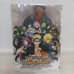 未開封品】 劇場版 NARUTO ミラバト 入場者特典 DVD - メルカリ
