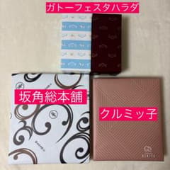 クルミッ子鎌倉紅谷 ＆坂角総本舗 ゆかり ＆ ガトーフェスタハラダ 2点セット クルミッ子鎌倉紅谷 ＆坂角総本舗 ゆかり ＆ ガトーフェスタハラダ 2点