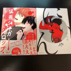 koharu様専用のサムネイル
