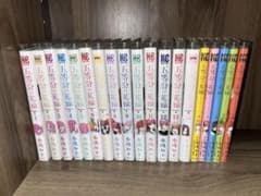 五等分の花嫁フルカラー版全14巻+キャラクターブック全5巻のサムネイル