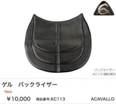 きいこ様専用ですのサムネイル