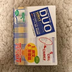 DUO(デュオ)セレクト 厳選英単語・熟語1600のサムネイル