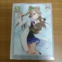 スクコレ　PR　ことりのサムネイル