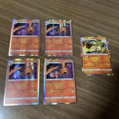 キズあり品 ポケモンカード リザードン たけるとうき バトルセンス