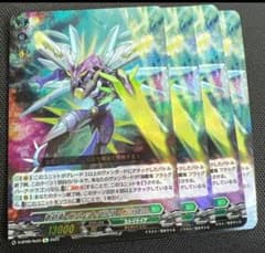SP ヴァンガード 蒼砲竜 インレットパルス・ドラゴン 4枚セット 蒼砲竜インレットパルス・ドラゴン 4枚 インレットパルス - メルカリ