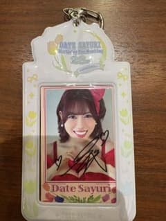 伊達さゆり　サイン入りチェキ　ケース付き　バースデーファンミーティング23rd 伊達さゆり サイン入りチェキ ケース付き バースデー