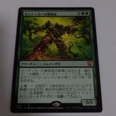 MTG　ゼンディカーの報復者のサムネイル