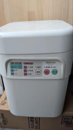 National SD-MA18-C マイコン自動餅つき機 本体のサムネイル