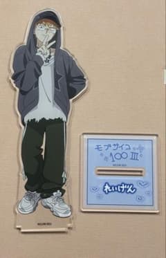 モブサイコ100 プリントシール風 アクリルスタンド 霊幻新隆 - メルカリ