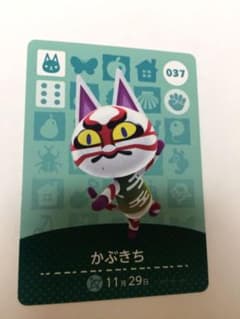どうぶつの森 amiiboカード かぶきちのサムネイル