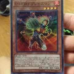 ブレイズマンのサムネイル