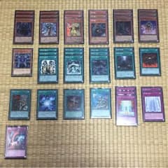 【遊戯王】帝デッキ エクストラなしのサムネイル