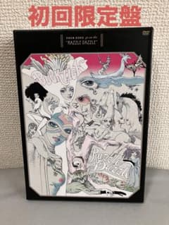 BUCK-TICK TOUR 2010 RAZZLE DAZZLE 初回限定盤 - メルカリ