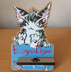 ビリにゃん スマホスタンドのサムネイル