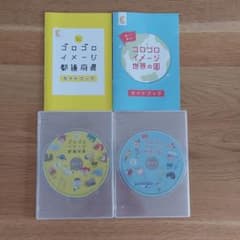 しちだ　ゴロゴロイメージ都道府県　世界の国　DVDのサムネイル
