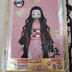 たまこ♡様専用　鬼滅の刃　クリアファイル　ダイドーのサムネイル