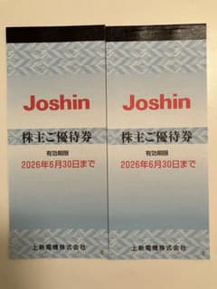 上新電機★株主優待券4,400円分★200円券×22枚★ジョーシン Joshinのサムネイル