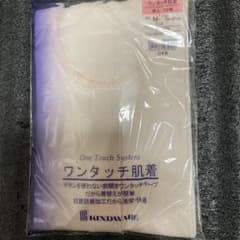 介護用肌着　婦人　7分袖のサムネイル